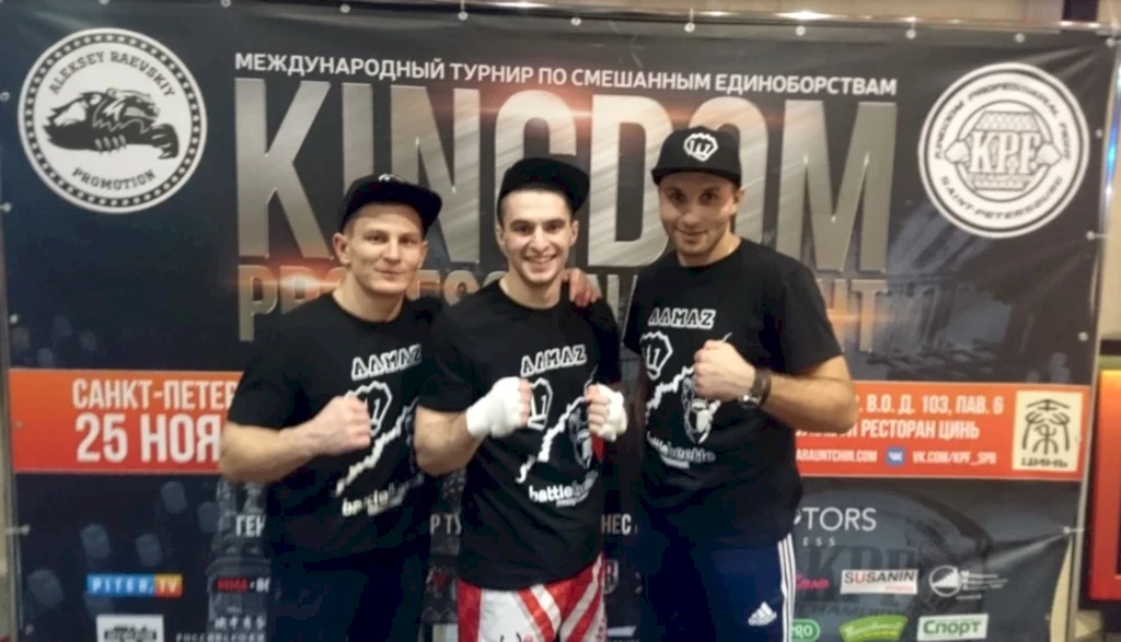 Профессиональная команда клуба Алмаз по ММА Профессиональная команда клуба Алмаз по ММА